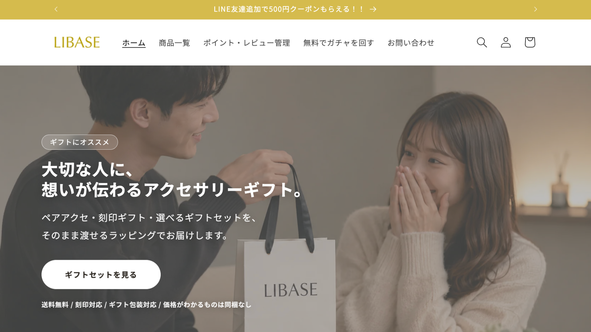 LIBASE